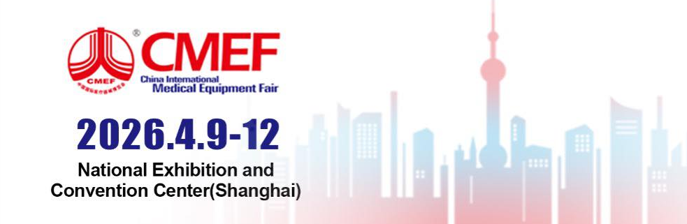 93. CMEF 2026: Küresel Tıbbi Üretim ile Yeniliği Birleştirme